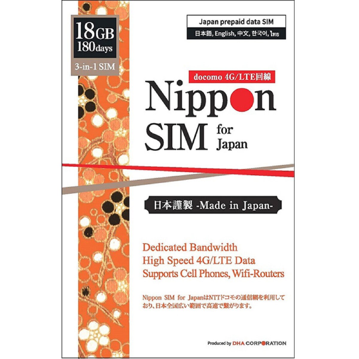 Nippon SIM for Japan 180日/18GB/国内用/DHA-SIM-100