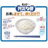 キューピー 元気な骨 10ml x 10袋 x 6