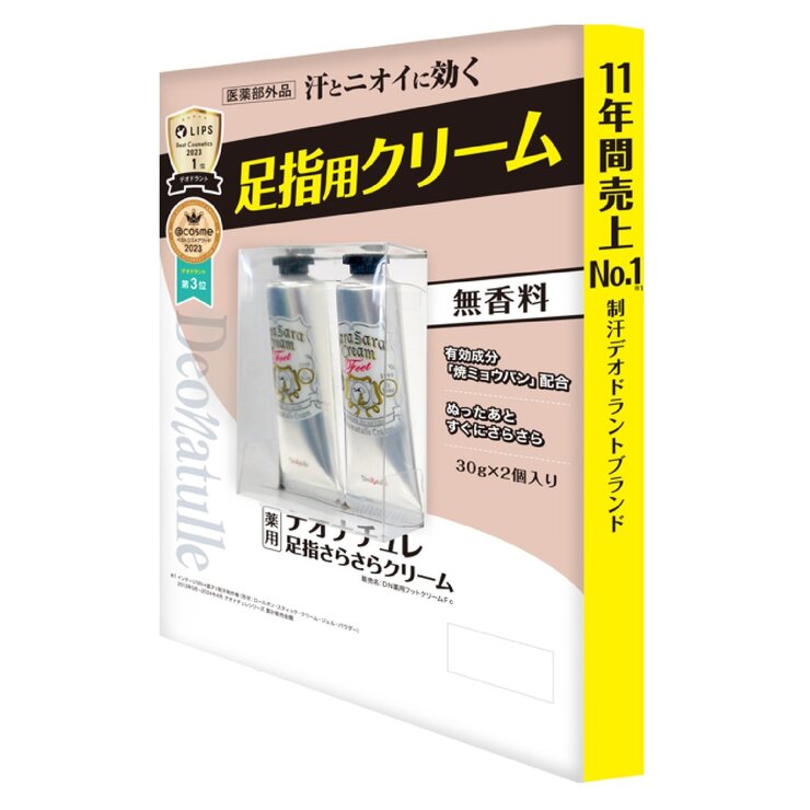 デオナチュレ 足指さらさらクリーム 2個セット