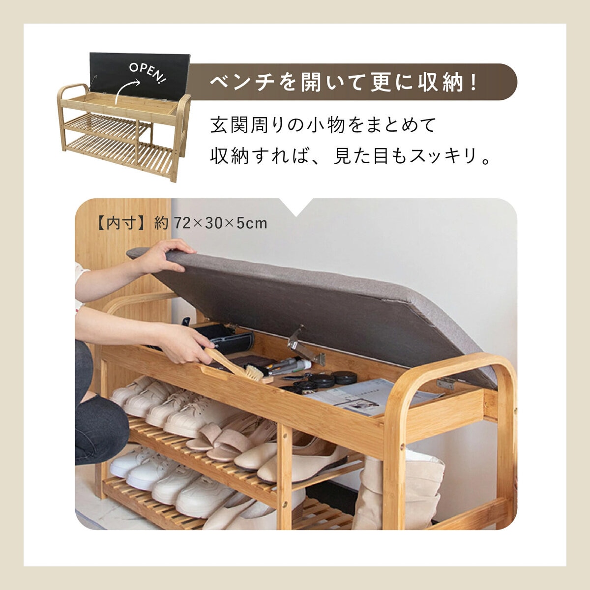 ７Life ベンチ型シューズラック orange-11