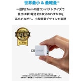 Anker 充電器 Powerport III Nano 20W  A2633N24