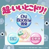 ボールド 洗濯洗剤 太陽のジェルボール 4 in 1 五つ星ホテル発想 ホワイトティー&フローラルの香り 詰め替え 110個 ボールド 洗濯洗剤 太陽のジェルボール 4 in 1 五つ星ホテル発想 ホワイトティー&フローラルの香り 詰め替え 110個
