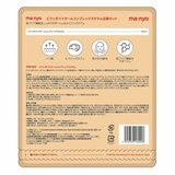 manyo ビフィダ バイオーム コンプレックス セラム 80mL