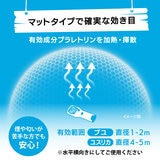 サーマセル アウトドア用 ブユ・虫シールドセット （本体（ボディカラー：ブラックMR300BK）、取替えセットR3、ホルダーAPCL）