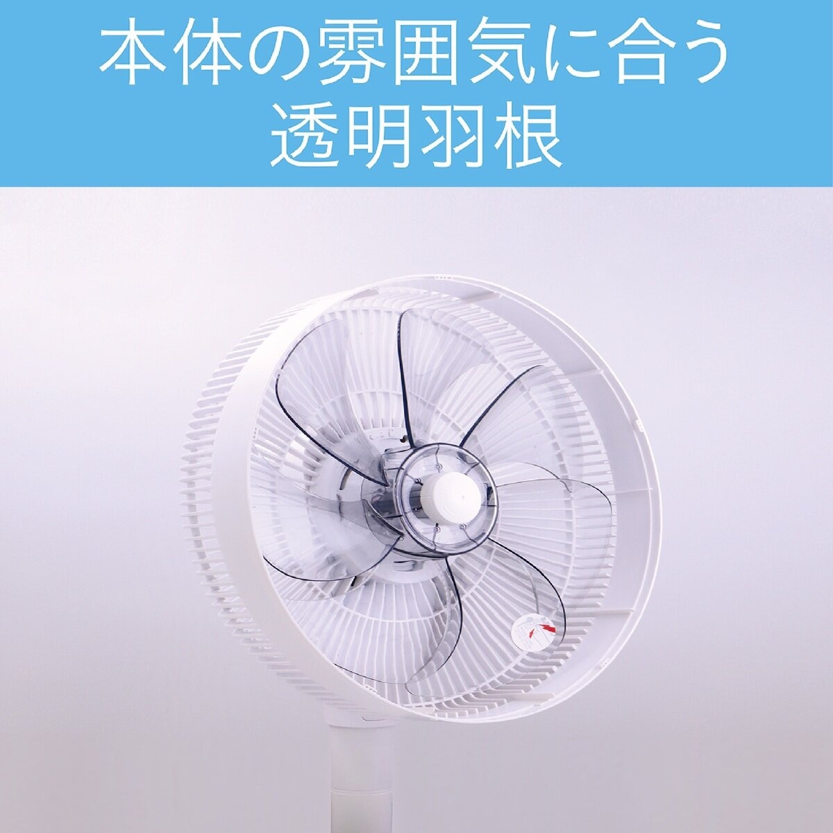 コイズミ DCリビング扇風機 KLF-3013/W