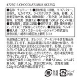 CHOCOLA'S MILK 4 x 125g