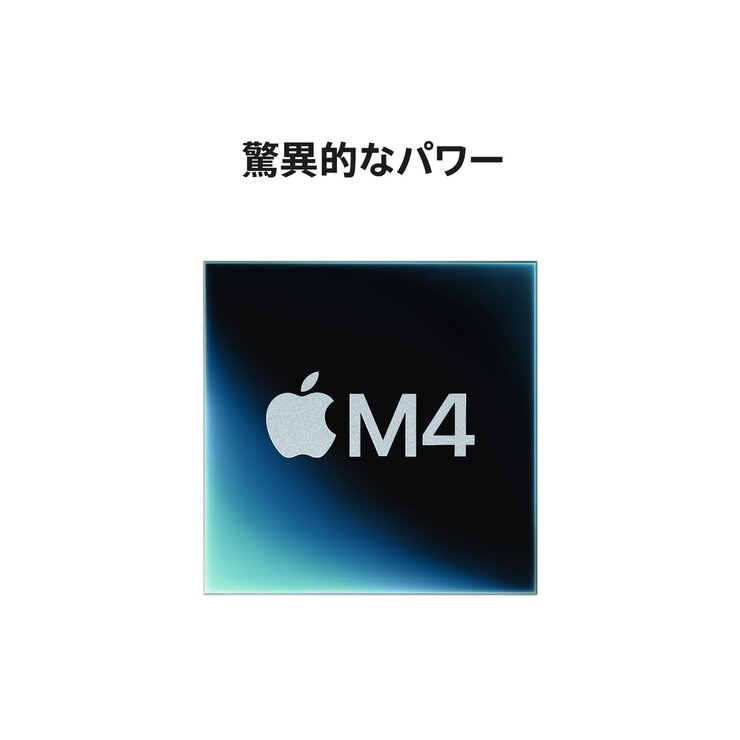 Apple/Mac mini M4 10コアCPU&10コアGPU/16GBメモリ/256GB SSD/MU9D3J/A