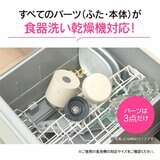 象印 スープジャーシームレスせん 400ml エアリーグリーン 0SW-LA40-GM