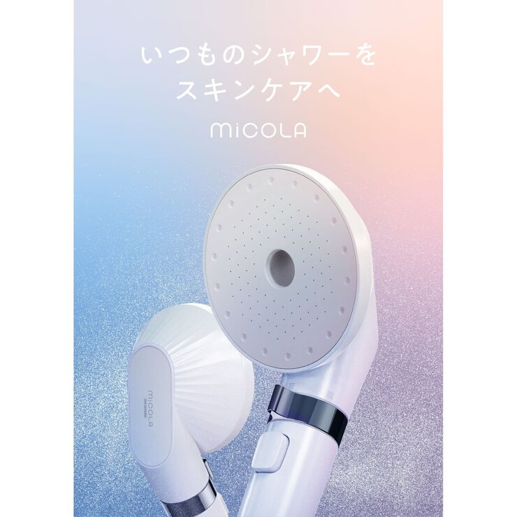 MiCOLA ウルトラファインバブル クレンジング シャワーヘッド