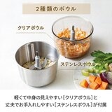 レコルト フードプロセッサーコンボ RCP-6(W)