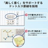 コクヨ キャンパスノート 10冊パック 40ページ ドット入りA罫 B5