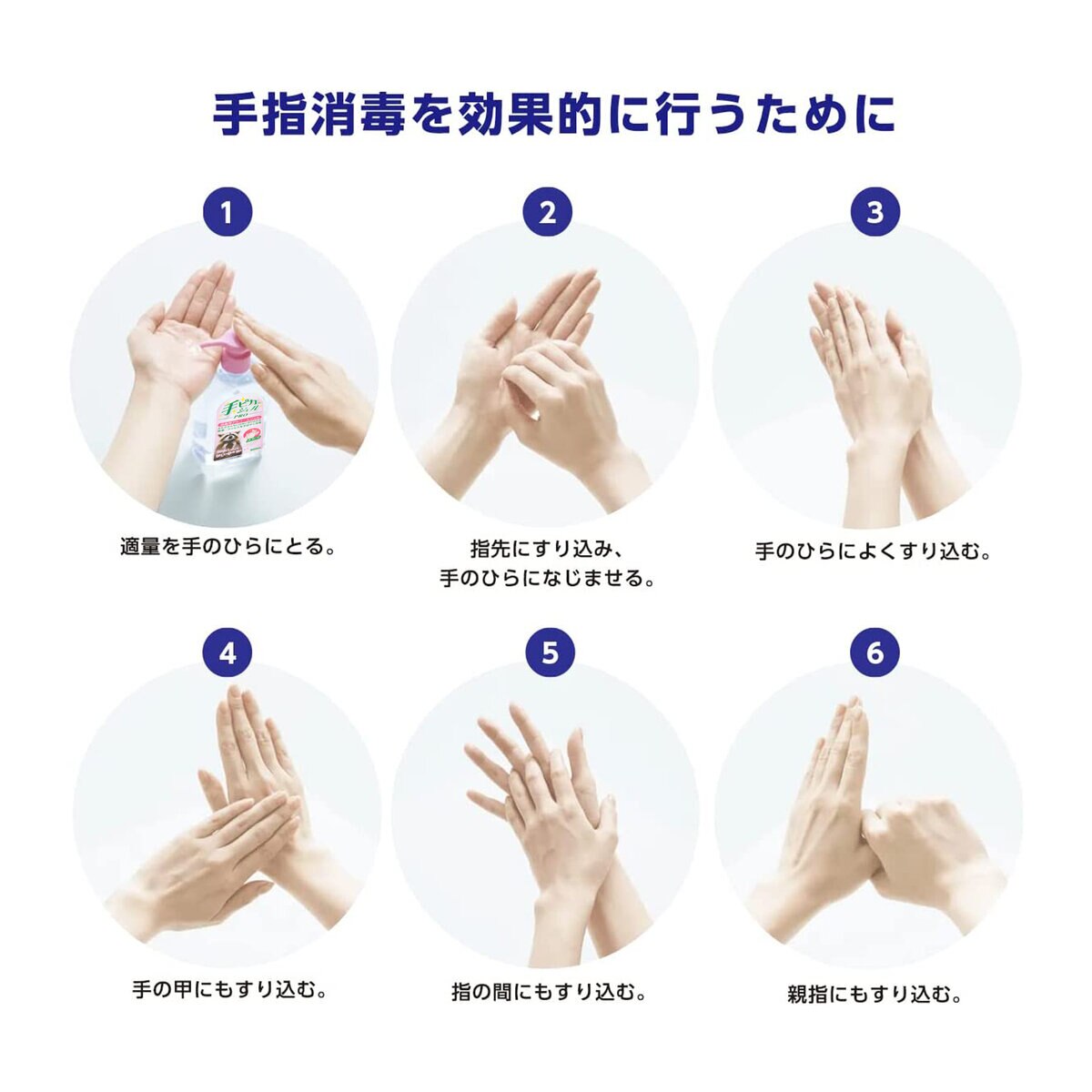 ケンエー 手ピカジェルPRO 500ml x 2 ケンエー 手ピカジェルPRO 500ml x 2