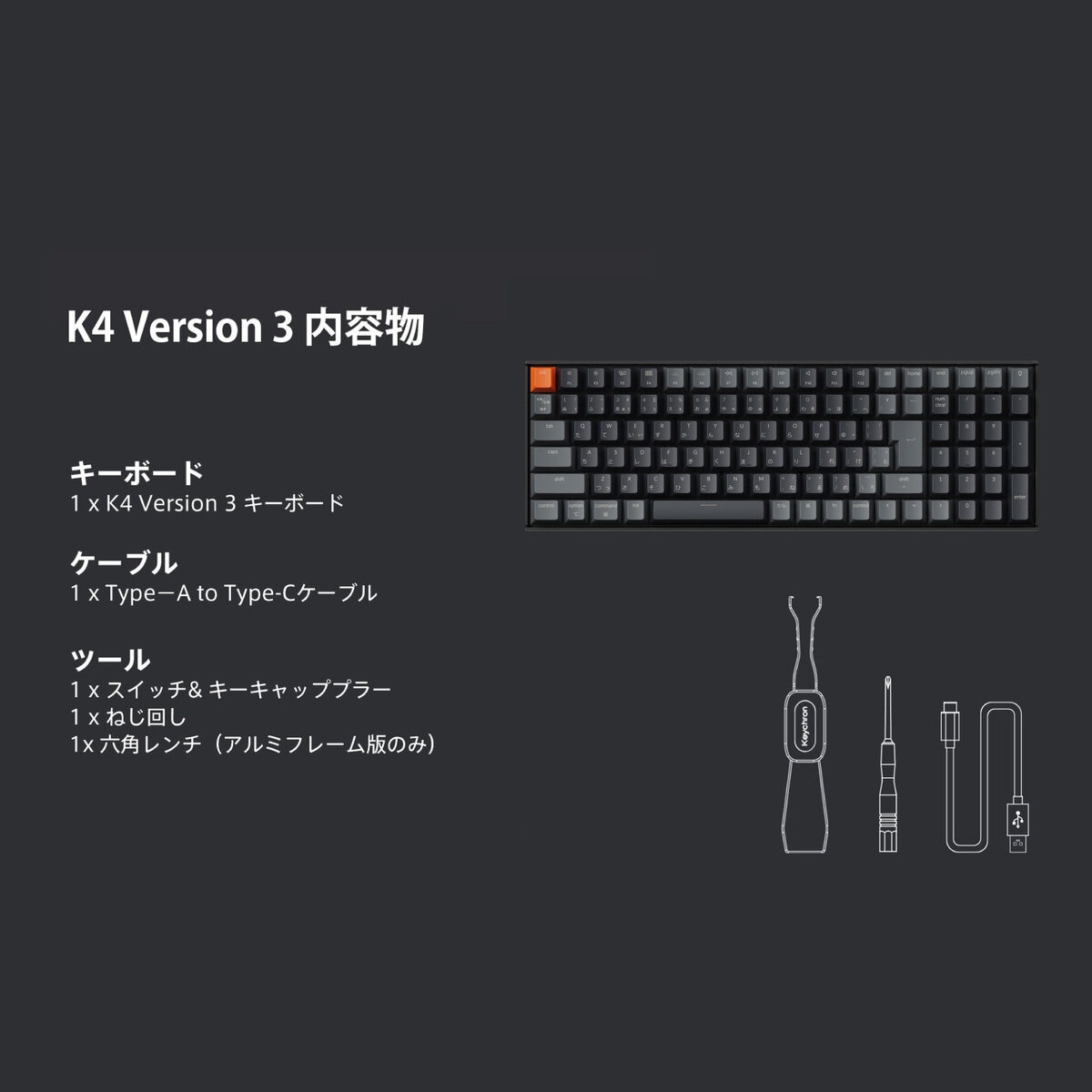 Keychron K4 Version 3 QMK ワイヤレスカスタム・メカニカルキーボード White LED プラスチックフレーム 赤軸 JIS配列 Keychron K4 Version 3 QMK ワイヤレスカスタム・メカニカルキーボード White LED プラスチックフレーム 赤軸 JIS配列