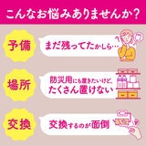 スコッティ トイレットティシュー フラワーパック 3倍長持ち 18ロール