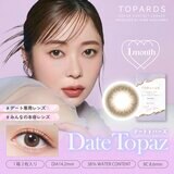 トパーズ ワンマンス デートトパーズ 2枚入り 指原莉乃イメージモデルカラコン 度なし (±0.00)