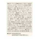ビビゴ チヂミの素 2人前 x 5袋