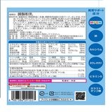 グリコアイクレオ グローアップミルク 820gx2缶 + スティック5本