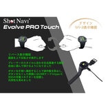 ショットナビ エボルブ プロ タッチ GPS ゴルフナビウォッチ 腕時計タイプ