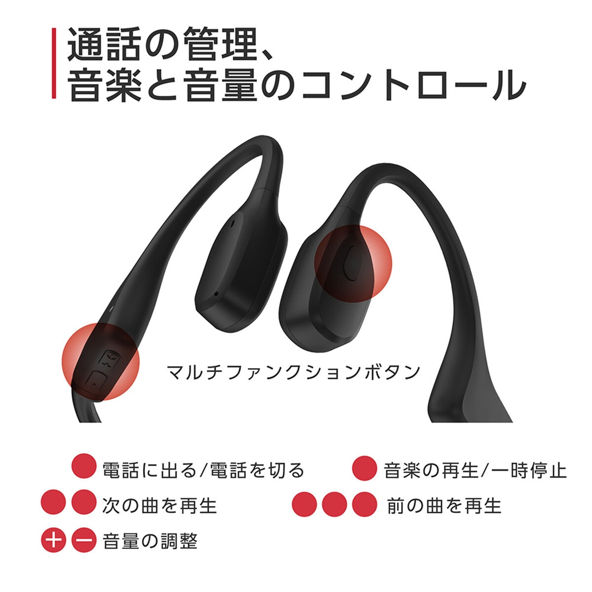 SUUNTO SONIC オープンイヤー骨伝導ヘッドホン | Costco Japan