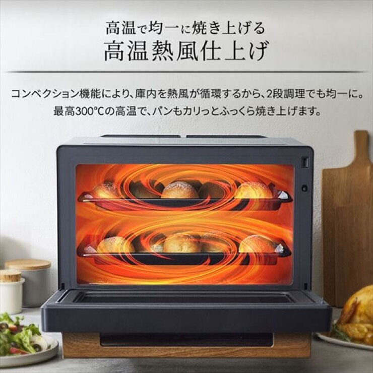 アイリスオーヤマ コンベクションスチームオーブンレンジ 30L MS-F3002B アイリスオーヤマ コンベクションスチームオーブンレンジ 30L MS-F3002B