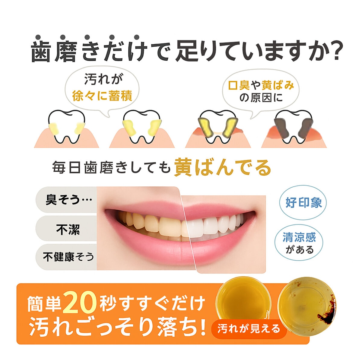 プロポリンス 汚れが見える マウスウォッシュ 1L x 3本セット