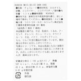 スイスデリス ダークチョコレート 1.3kg スイスデリス ダークチョコレート 1.3kg