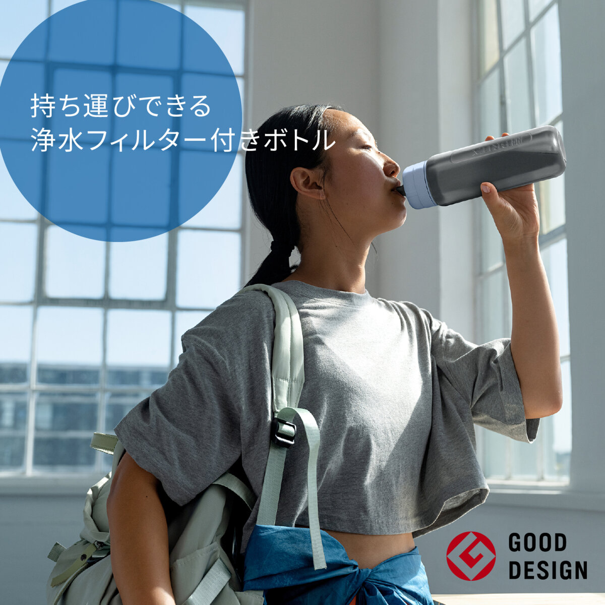 ブリタ ボトル型浄水器 アクティブ マイクロディスクカートリッジ3個付き ダークグリーン