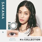 エヌズコレクション ワンデー サカナ 10枚入り 渡辺直美イメージモデルカラコン 度なし (±0.00)