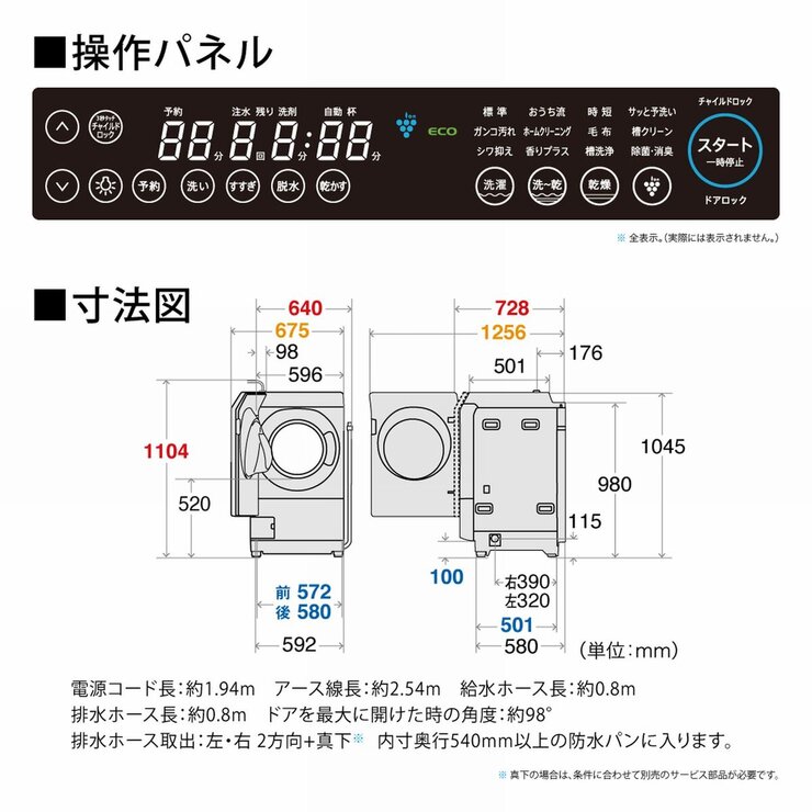 シャープ ドラム式洗濯機 洗濯 11kg 乾燥 6kg 右開き シルバーES-G11B SR