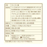 プルムオン 韓国ジャージャー麺 1280g