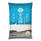 吉兆楽 雪温精法 新潟産こしいぶき 窒素充填包装 5kg x 2袋