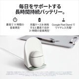 グーグル ピクセルバッズ プロ チャコール GA03201-JP