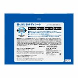 メンズビオレ 顔もふけるボディシート 26枚 x 6パック