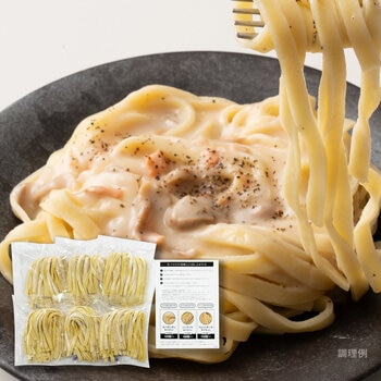 築地ばんや 生パスタ フェットチーネ (麺のみ) 120g x 6食