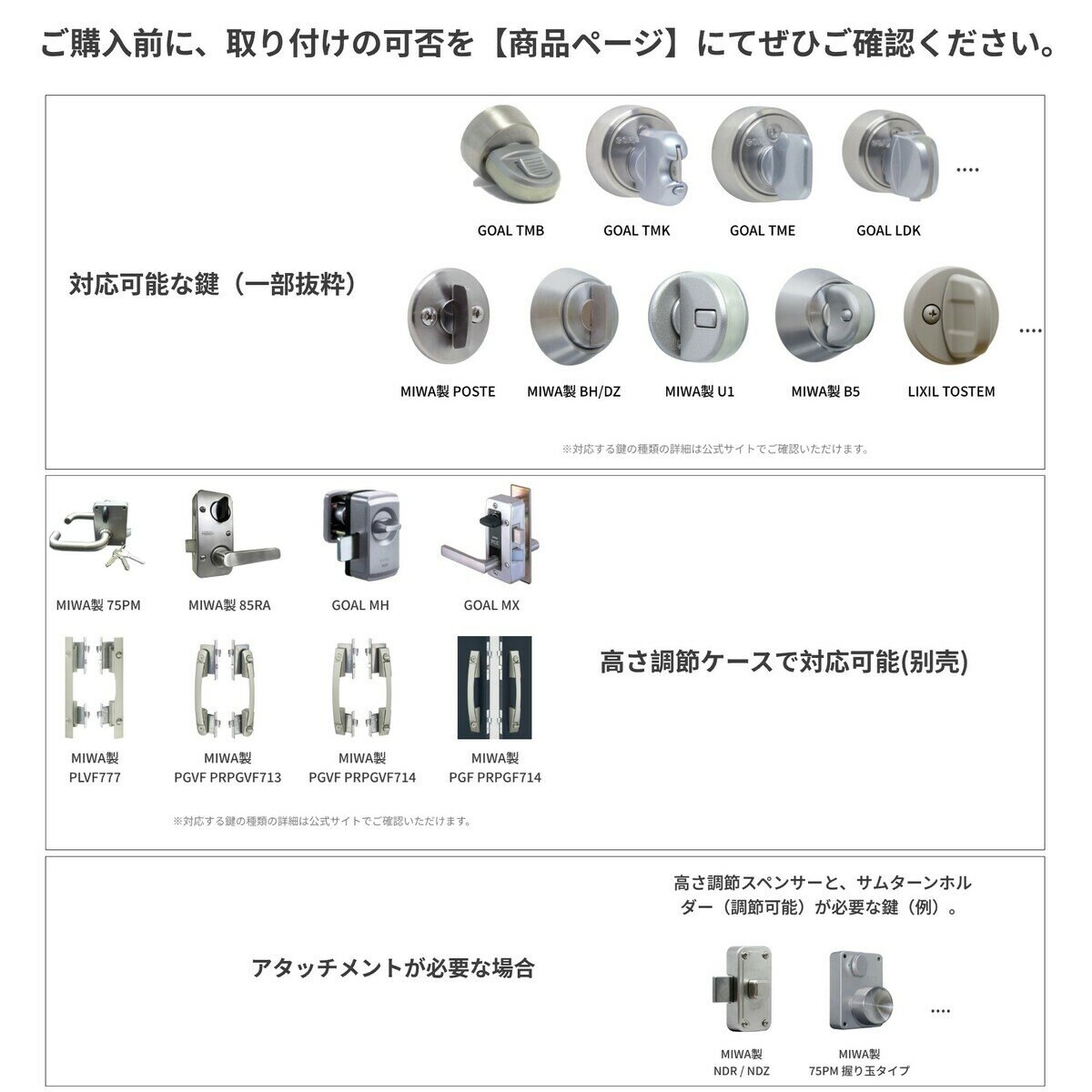 スイッチボットロックUltra＆顔認証パッドProツインロックセット ブラック W5600002B-W7300502