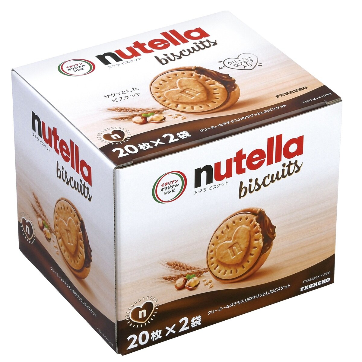 ヌテラビスケット 20枚 x 2袋 552g
