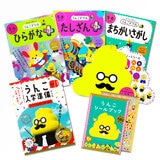 うんこドリル セット 入学準備