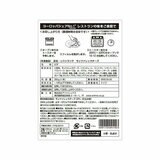 【冷凍】ドクターオツカー モッツァレラ ピザ 7枚セット