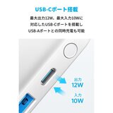 Anker（アンカー）モバイルバッテリー PowerCore III 5000 ホワイト