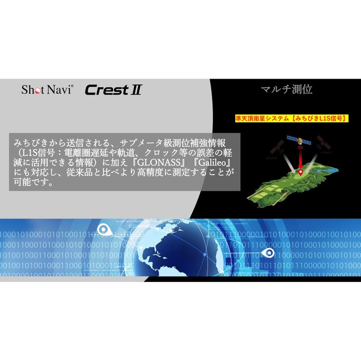 ショットナビ クレスト Ⅱ GPS ゴルフウォッチ ショットナビ クレスト Ⅱ GPS ゴルフウォッチ