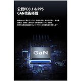Belkin USB 4ポート GaN充電器 140W