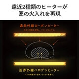 TWINBIRD 匠ブランジェトースター TS-D486