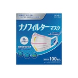 ナノフィルターマスク ふつうサイズ 100枚入