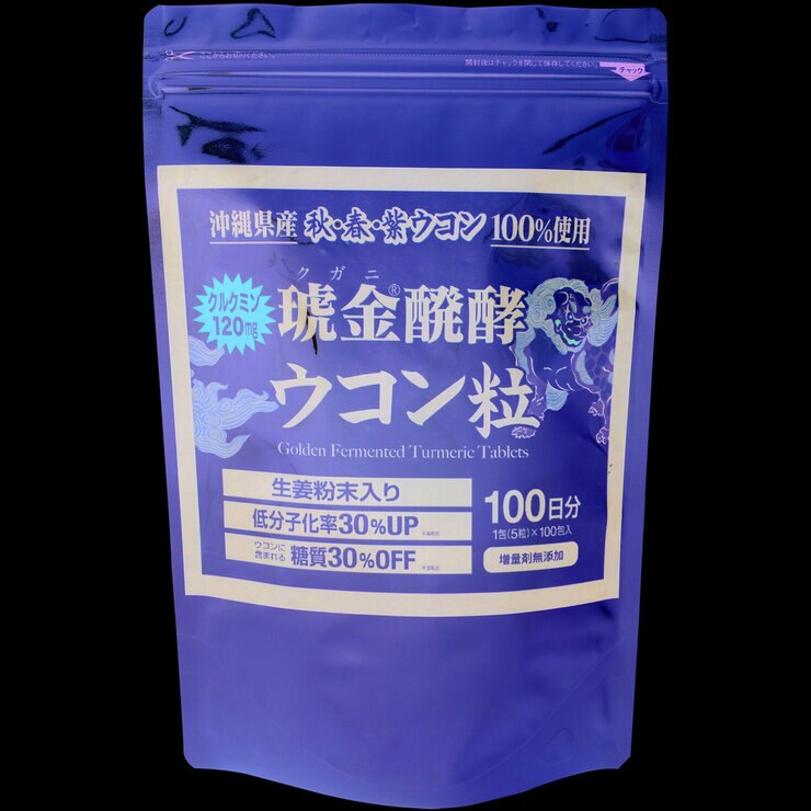 クガニ醗酵ウコン粒 500 粒 クガニ醗酵ウコン粒 500 粒