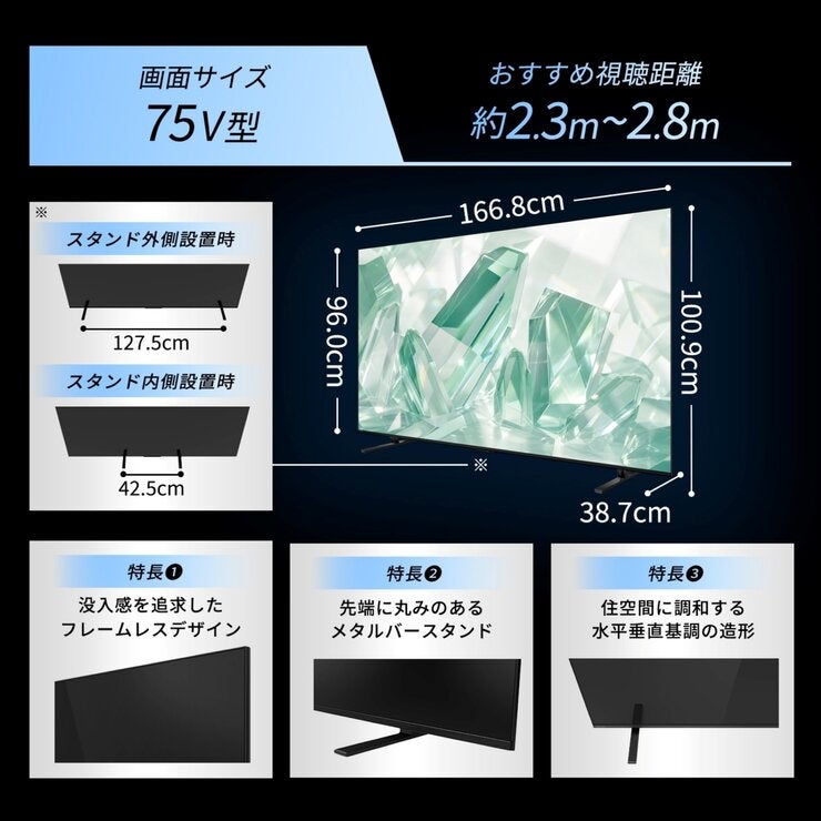 レグザ 75インチ 4K 液晶テレビ 75M550RS TV レグザ 75インチ 4K 液晶テレビ 75M550RS TV
