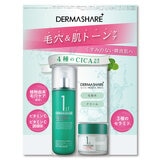 ダーマシェア ミルク肌化粧水 200ml クリーム 70ml