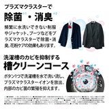 シャープ ドラム式洗濯機 10kg 乾燥 6kg 左開き ES-H10G-WL シャープ ドラム式洗濯機 10kg 乾燥 6kg 左開き ES-H10G-WL