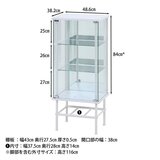 レグラス コレクションケース スタンド 3段 ミラータイプ ホワイト レグラス コレクションケース スタンド 3段 ミラータイプ ホワイト