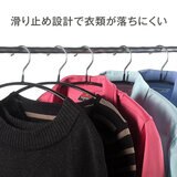 7Life すっきりハンガー10個入り 黒
