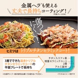 象印 EA-DD10-TA ホットプレート 象印 【8/11までポイント2倍】象印 ZOJIRUSHI ホットプレート